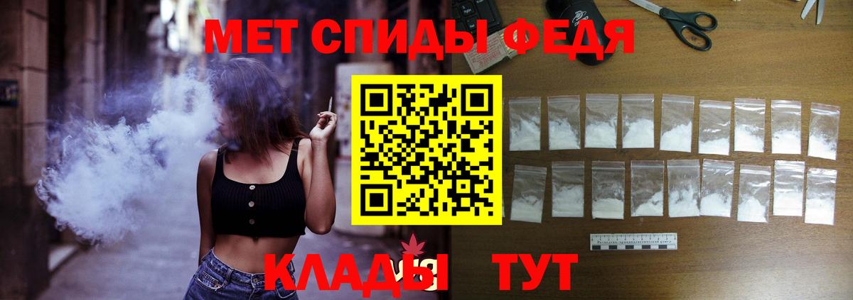 Амфетамин  shop как зайти  Вход с VPN  Соль-Илецк  Амфетамин  АМФЕТАМИН 98% 