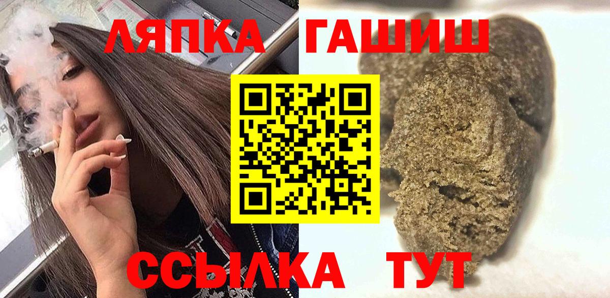 ГАШИШ VHQ Соль-Илецк