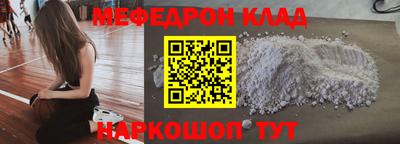 скорость Первоуральск