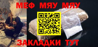 а пвп мука Партизанск