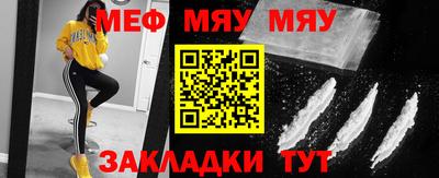 каннабис Пенза