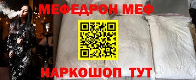 а пвп мука Партизанск