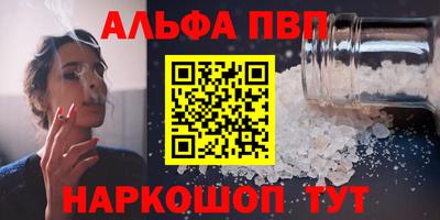 а пвп мука Партизанск