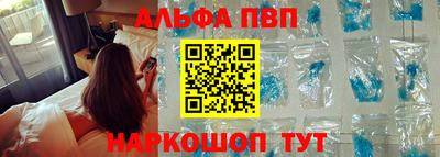 каннабис Пенза