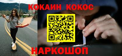 каннабис Пенза