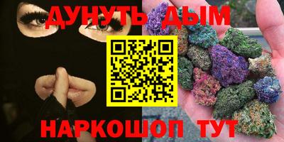 каннабис Пенза