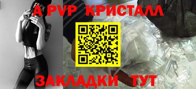 каннабис Пенза