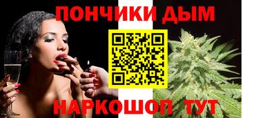 каннабис Пенза