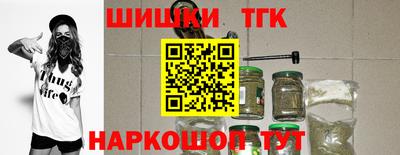 каннабис Пенза