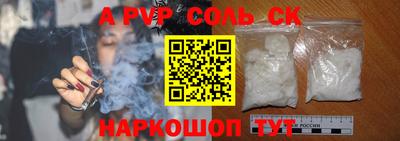 скорость Первоуральск