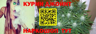 каннабис Пенза