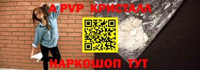 каннабис Пенза