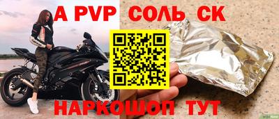каннабис Пенза