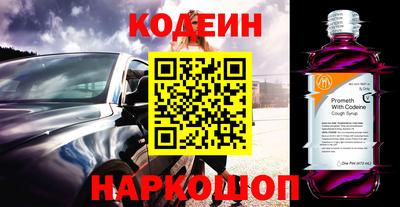 каннабис Пенза