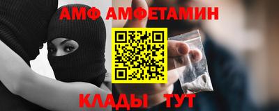 а пвп мука Партизанск