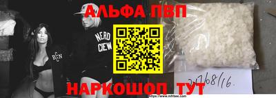 каннабис Пенза