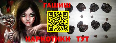 каннабис Пенза