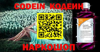 скорость Первоуральск