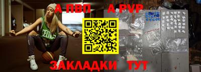каннабис Пенза