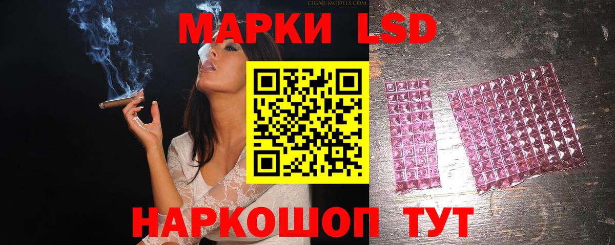 ЛСД экстази ecstasy  Вход с VPN  Лсд 25 экстази кислота  Соль-Илецк 