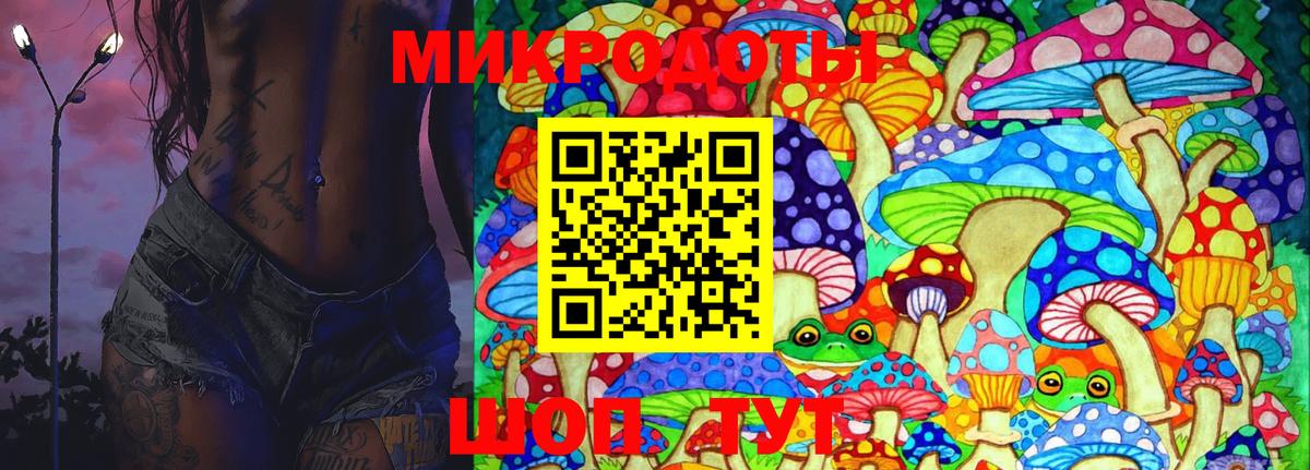 Псилоцибиновые грибы Magic Shrooms Соль-Илецк