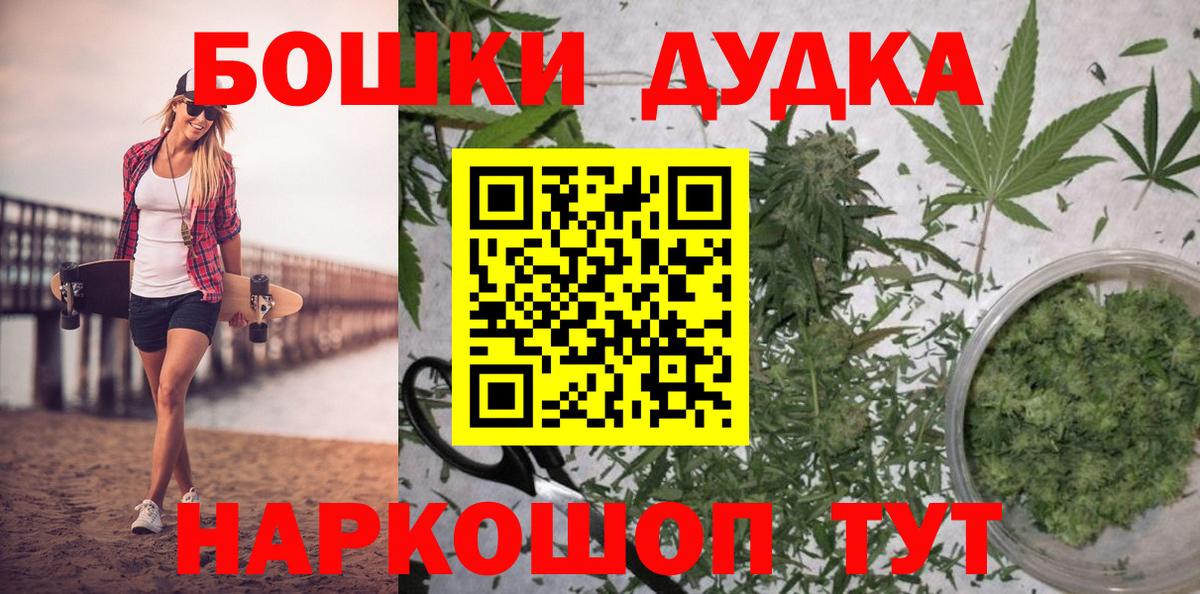 Бошки марихуана VHQ  МАРИХУАНА Amnesia  Вход с VPN  Бошки Шишки ГИДРОПОН  Каннабис тримм  Соль-Илецк 